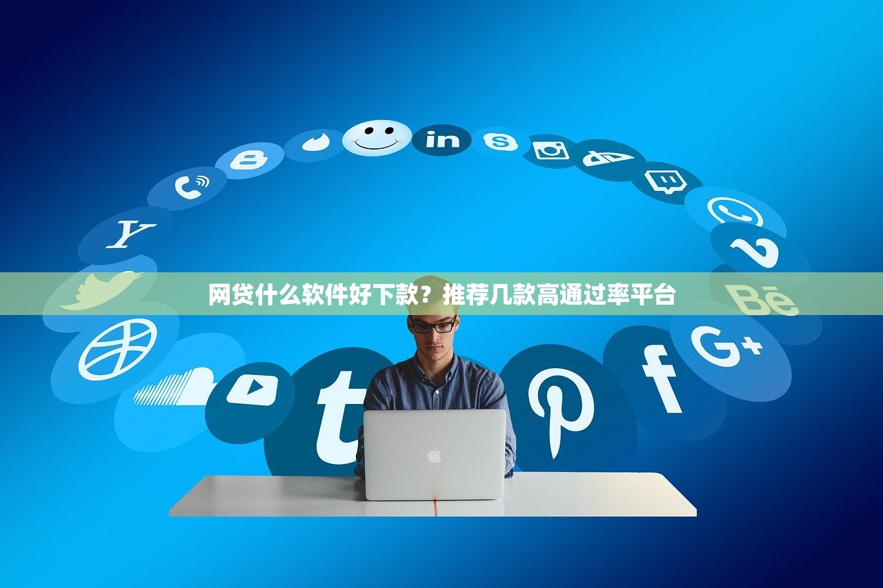 网贷逾期了怎么防止骚扰到家人？这5招教你轻松应对