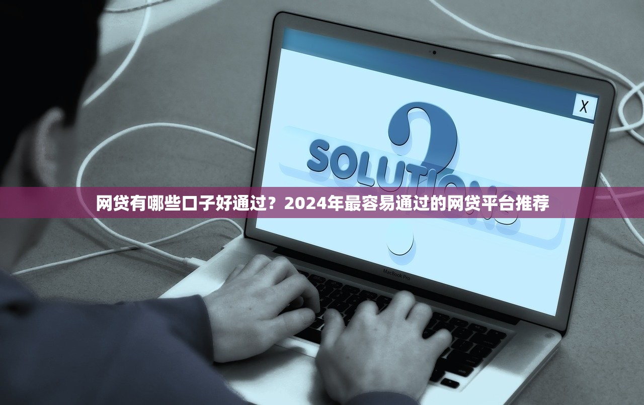 征信黑了可以考选调生吗？政审细节&amp;补救方法一文说清