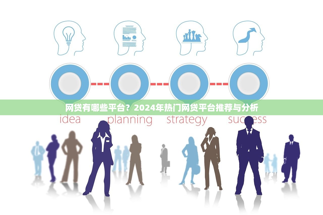 征信花了要怎么办？3个步骤修复信用轻松贷款
