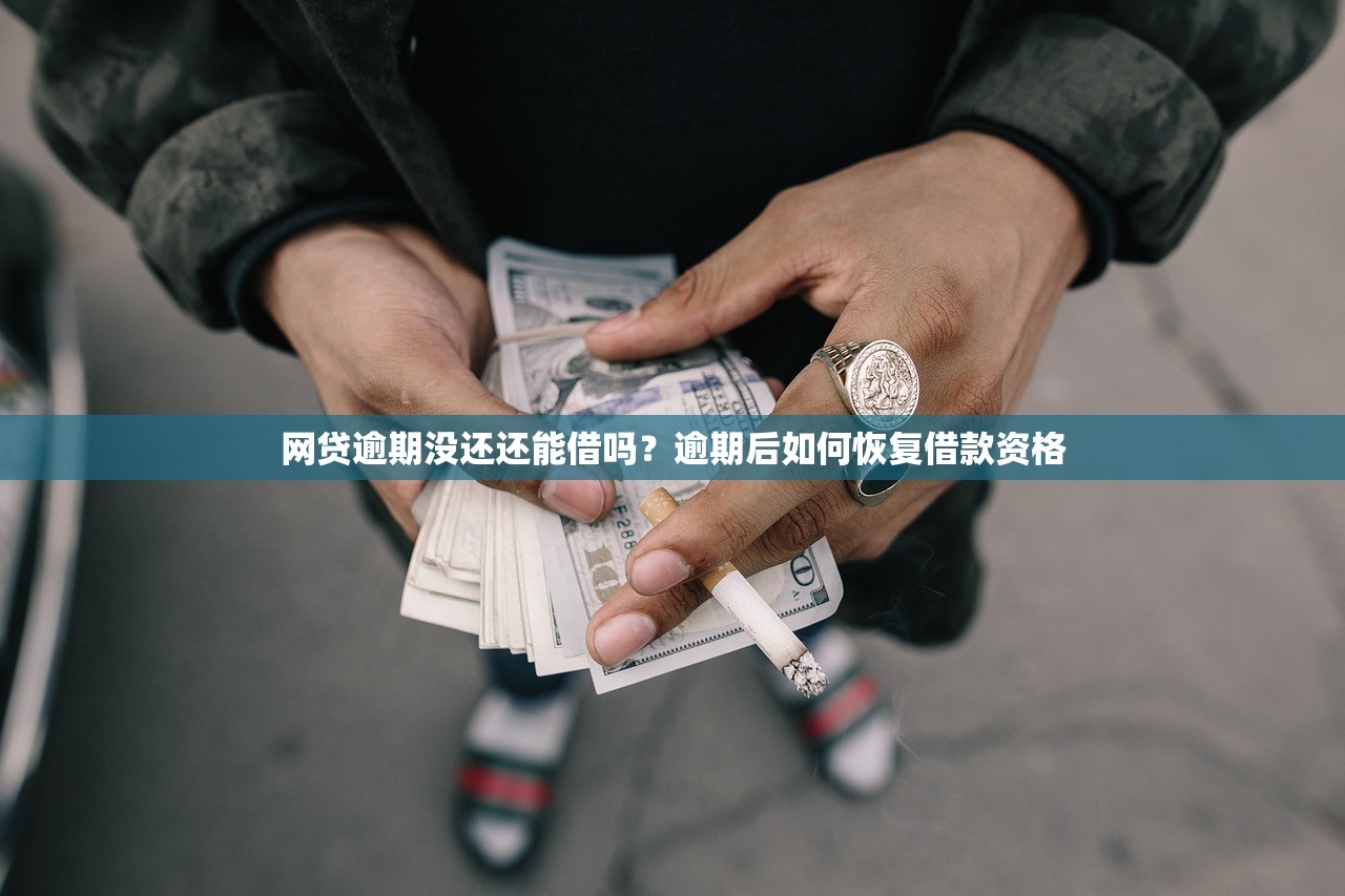 黑了下款的贷款口子到底靠谱吗？实测5个平台避坑经验分享