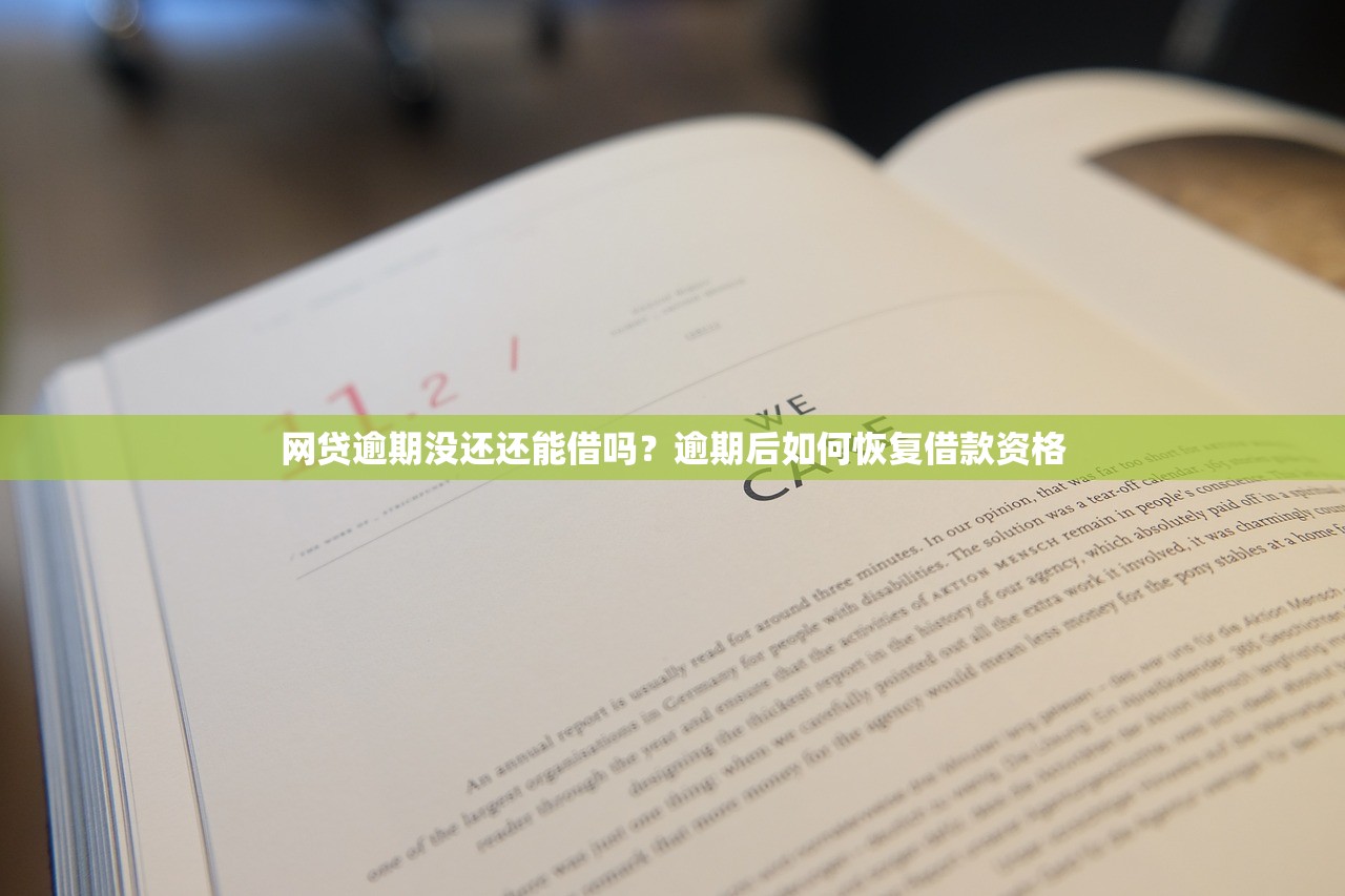无视征信花的下款口子推荐，轻松借款无忧