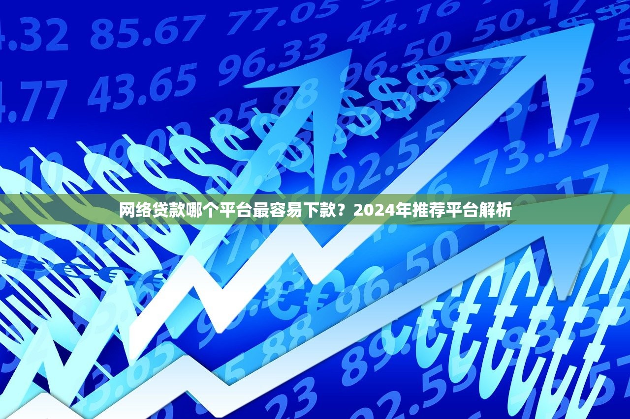 成都买车不看征信吗？这些方案真的能低门槛提车？