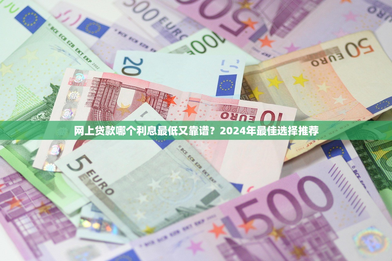在哪儿借款不上征信？盘点这5个渠道，不看征信也能下款！