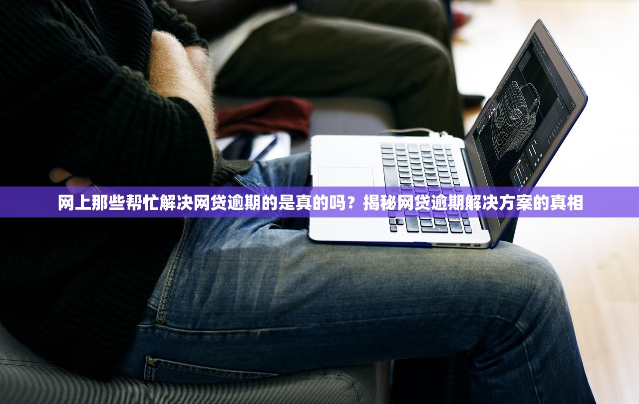 小猪优品借款口子靠谱吗？实测5个低息平台对比分析