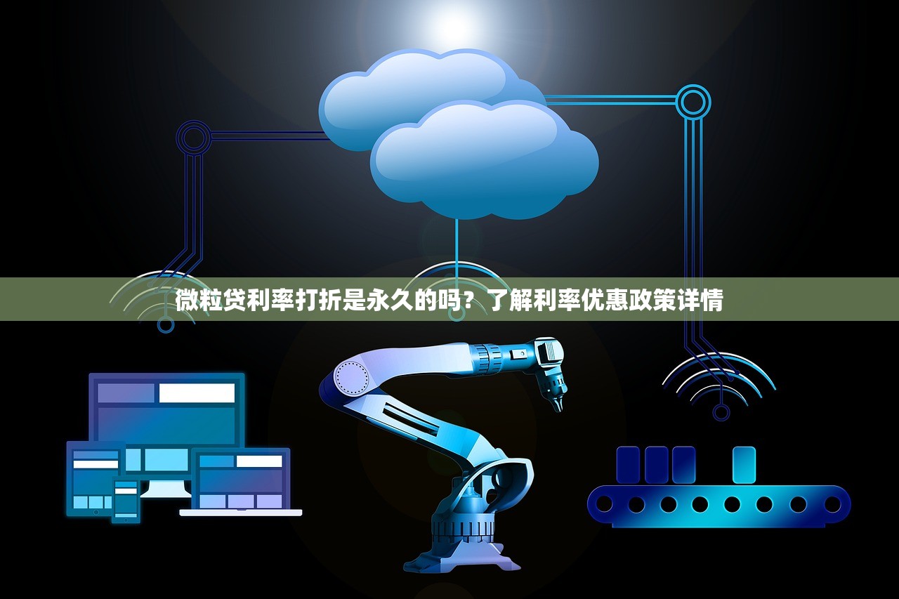 2025年工地贷款平台哪家好下款，分享5个什么贷款平台靠谱