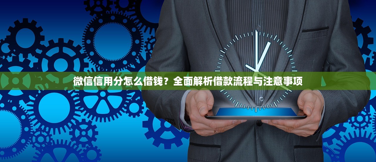 负债高还能下款的平台有哪些？这5个良心口子别错过！
