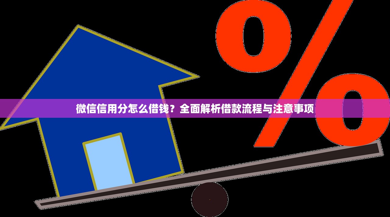 2025年网贷哪一个好下款的软件？推荐5个无视黑白百分百下款的借款软件