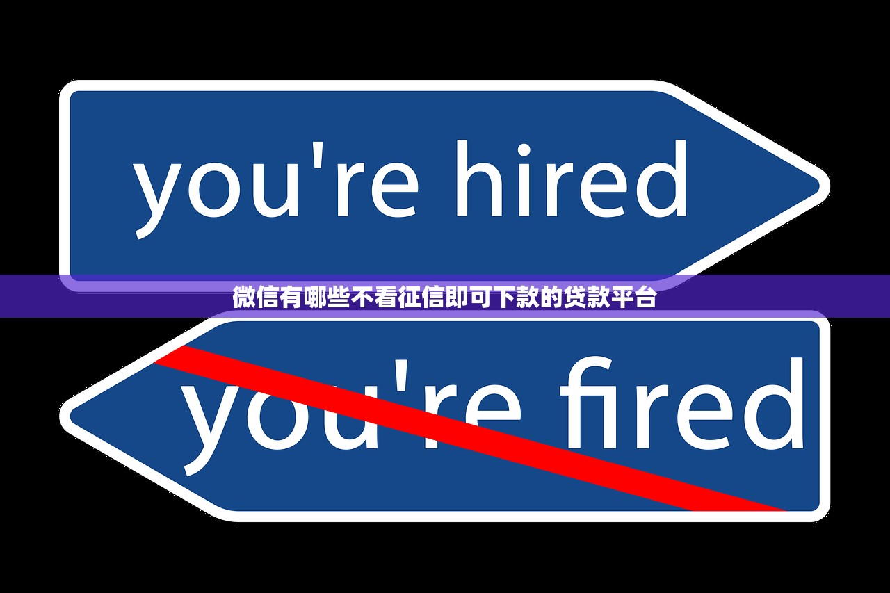 逾期征信黑了多久可以变白？信用修复全流程指南