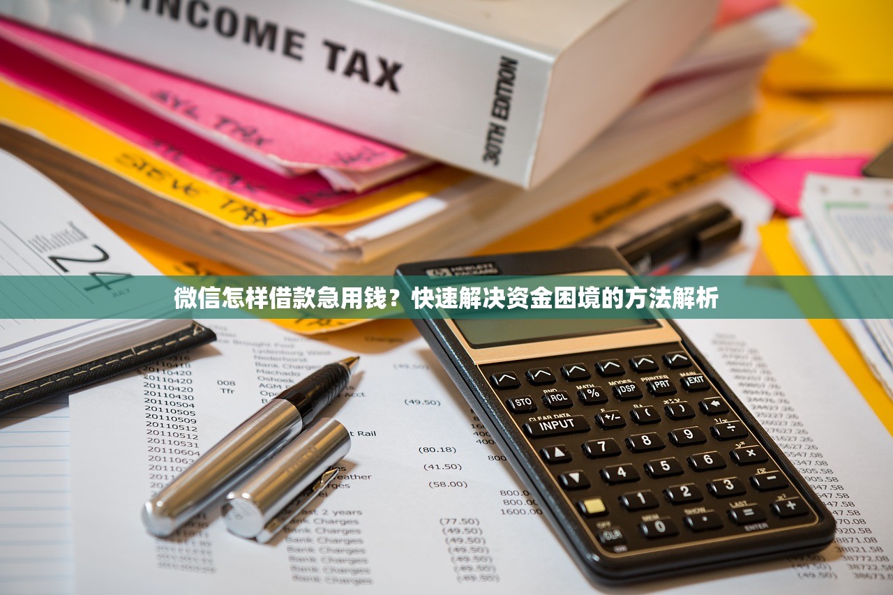2025年整合贷款什么平台好下款：整合5个平台黑户可以下款的那种