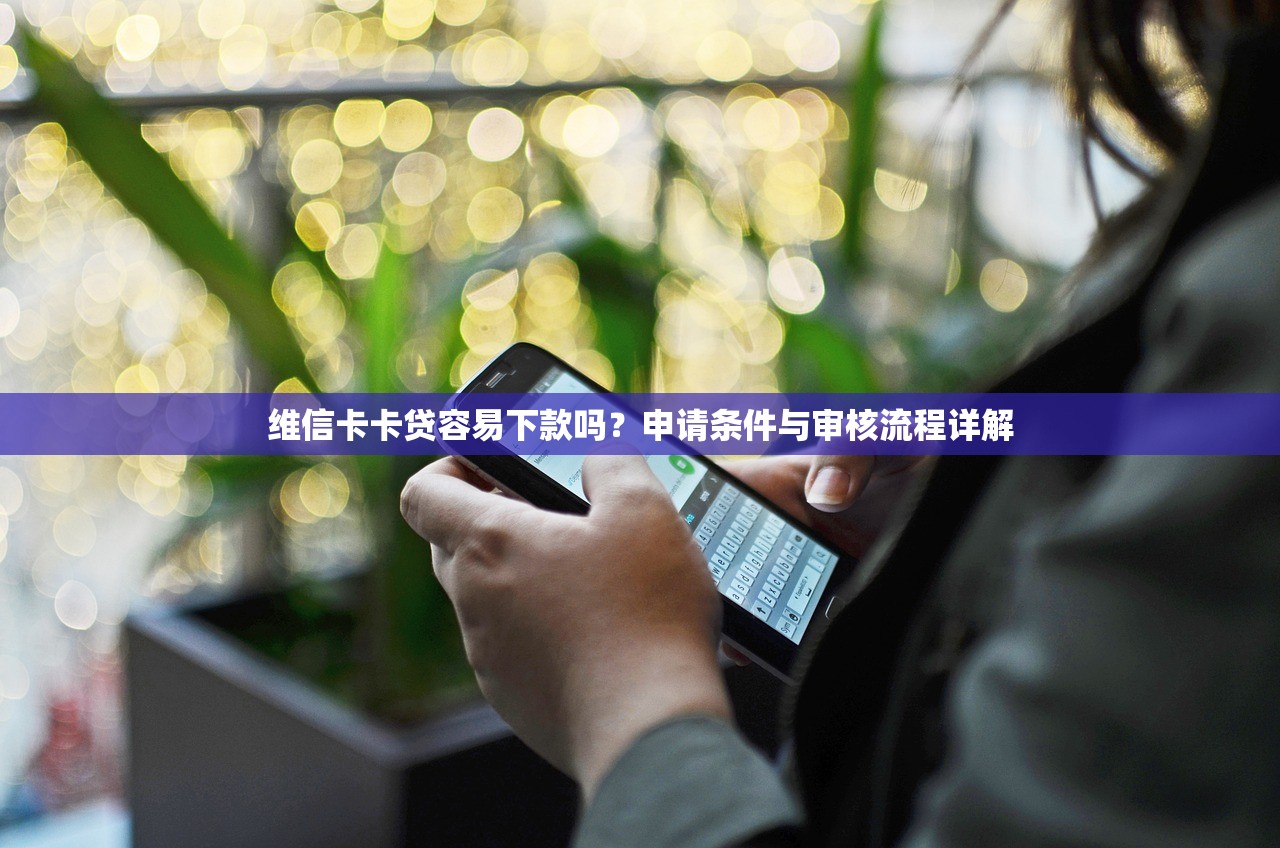 2025年永城线下借钱公司，分享5个借款平台贷款靠谱