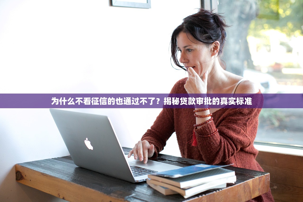 有没有稳下款的黑花口子？低门槛正规渠道深度解析