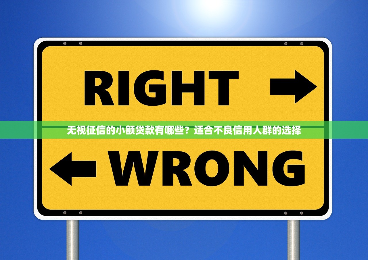 蚂蚁信用分530申请汽车贷款攻略：低分也能过审技巧