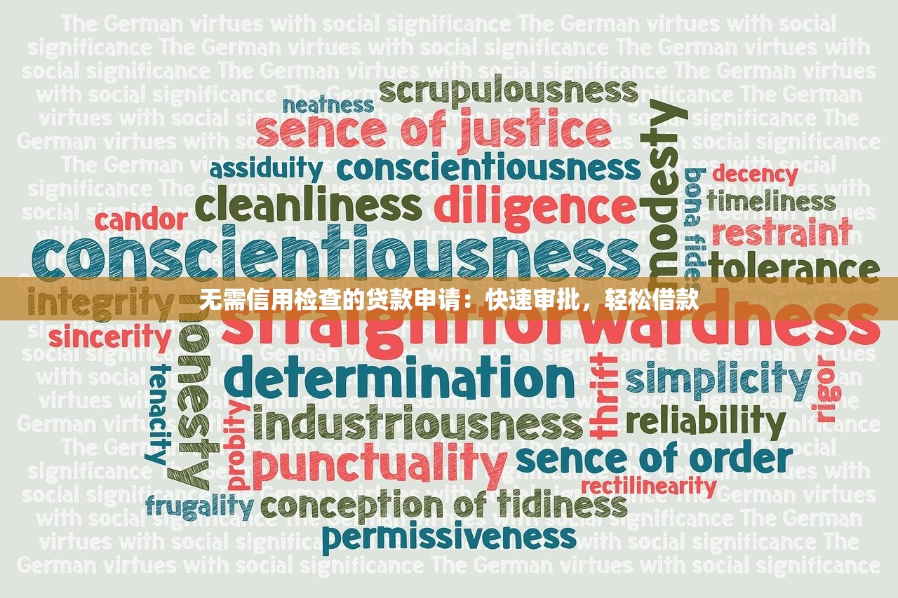 2025年微信借款的口子:分享5个靠谱的借款平台 2025年微信借款的口子:分享5个靠谱的借款平台