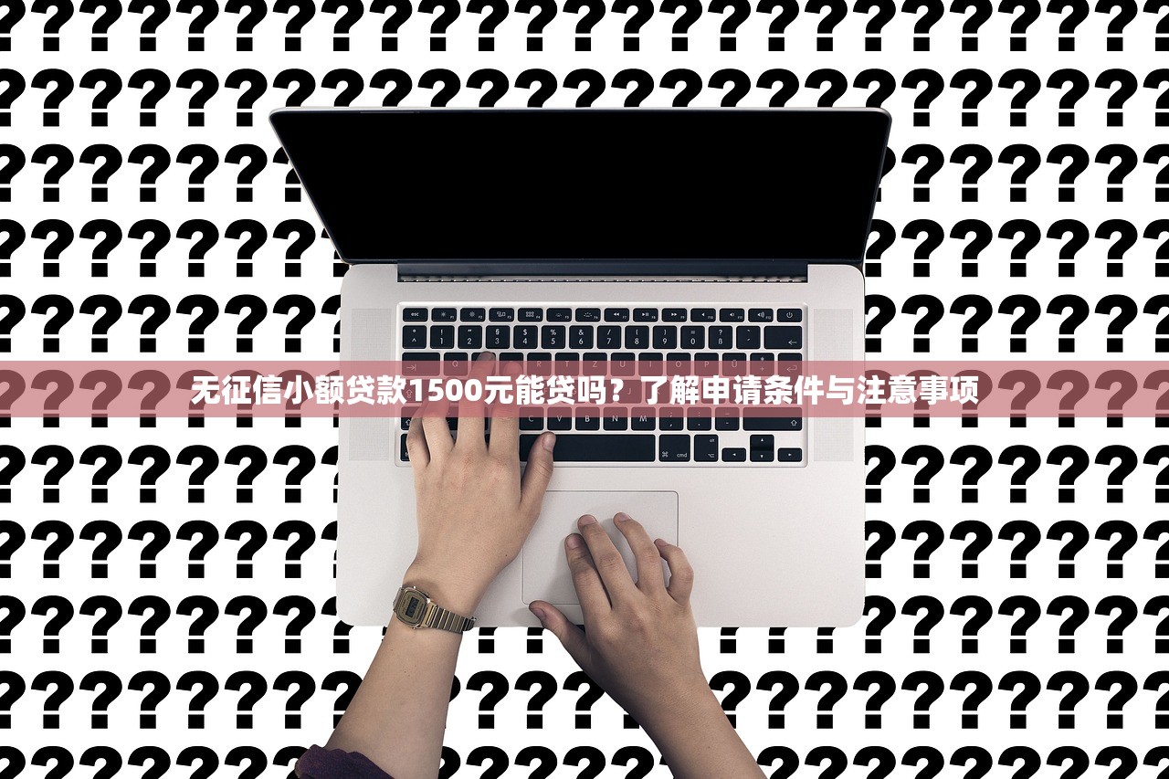 借呗逾期利息太高怎么办？3个方法帮你减轻压力