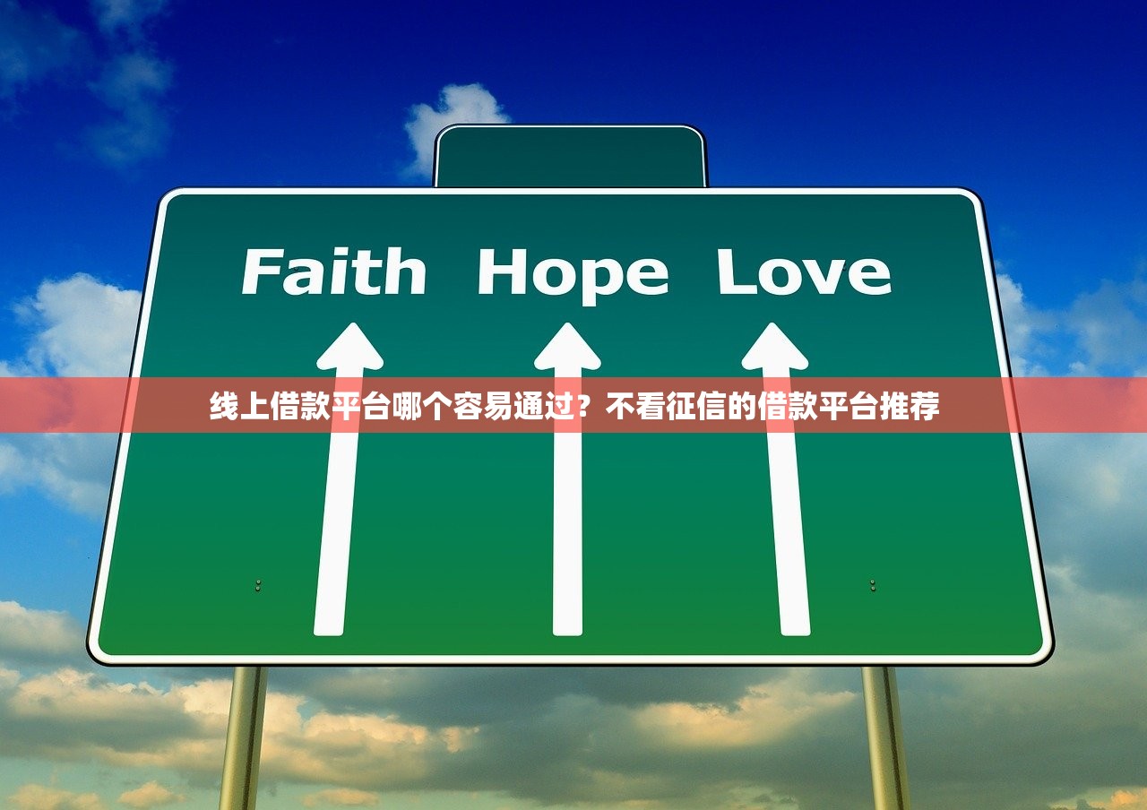 身份证进入黑名单怎么解除？三步解决贷款被拒难题