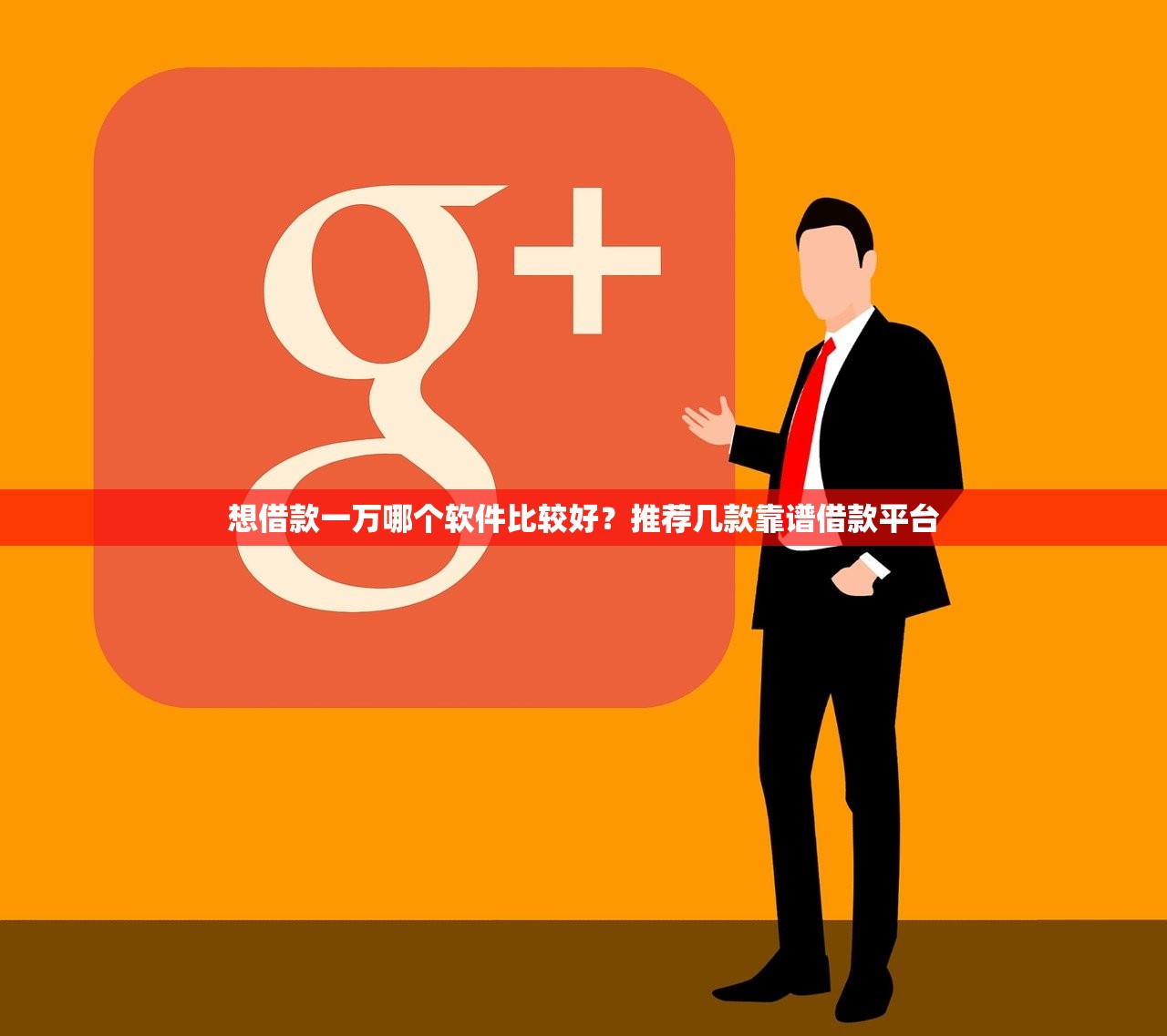 分期乐给我发短信说要起诉我？这3个应对方法要记牢！