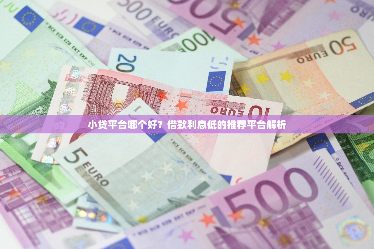 2025年微信借钱忽悠，试试这五个快速下款无视征信的app