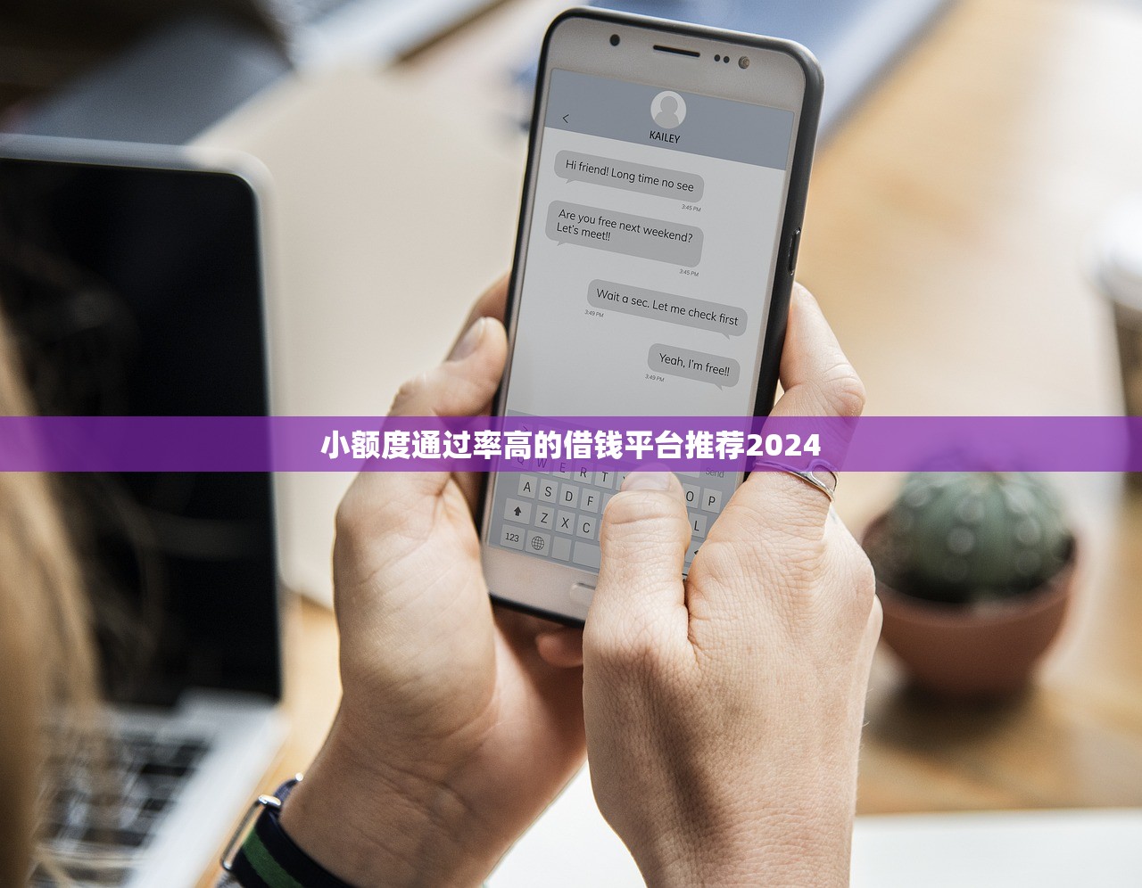 只看花呗的贷款口子？这5个平台或许更适合你！