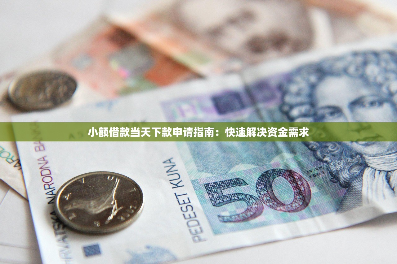 大圣系列口子入口在哪里？这3个正规渠道实测有效