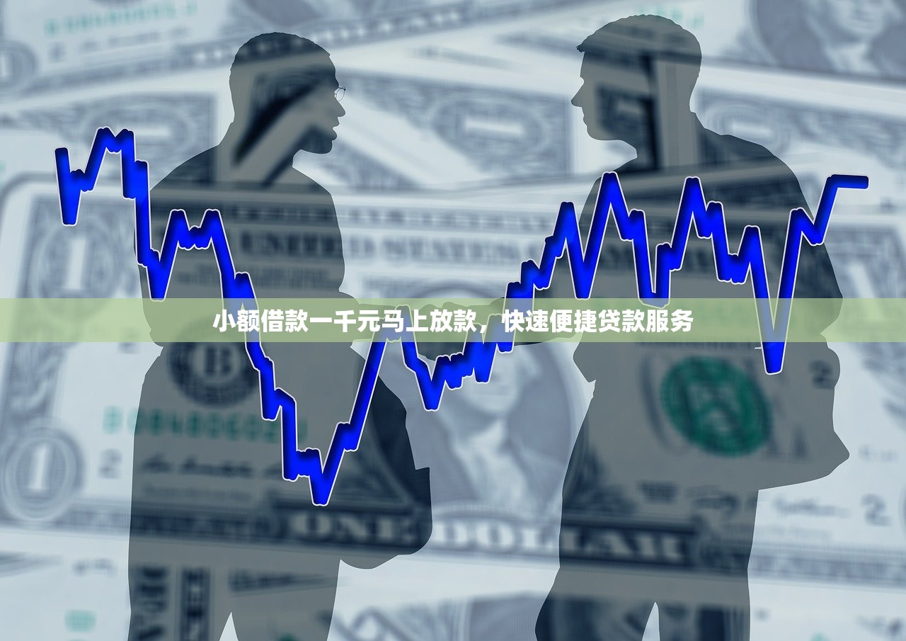 网贷下款口子怎么找？手把手教你3个靠谱方法