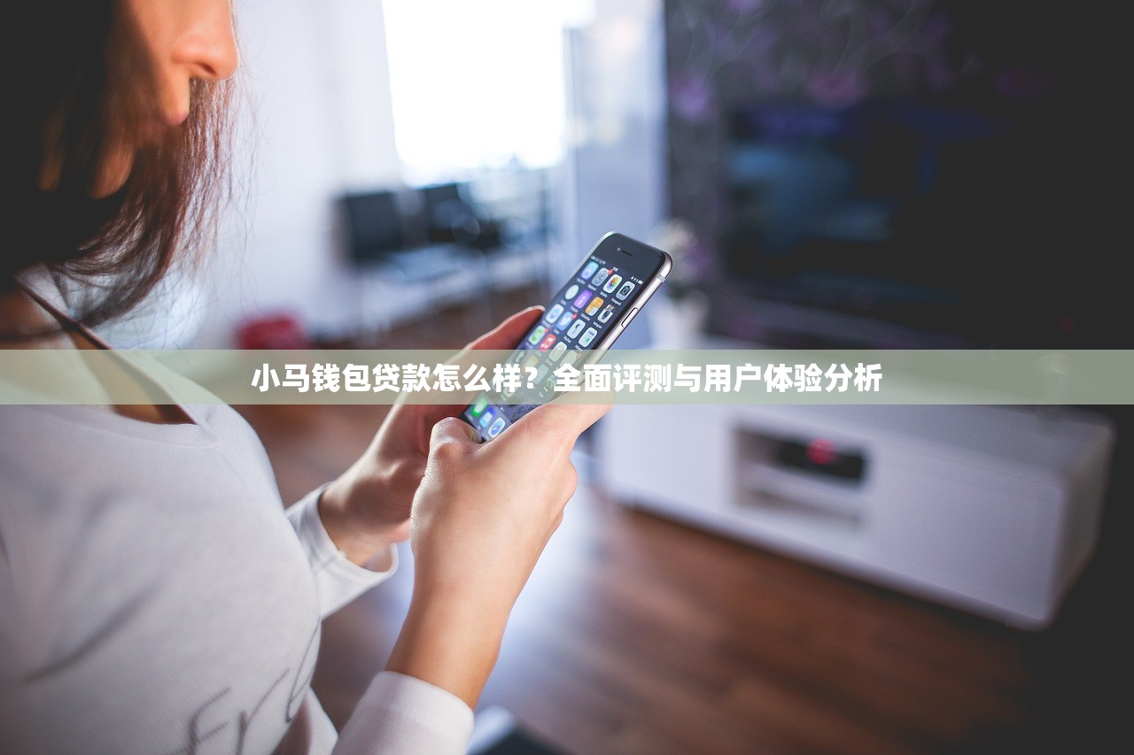 2025年借钱的网站哪个利息低？试试这五个5000元无视一切必下款的口子