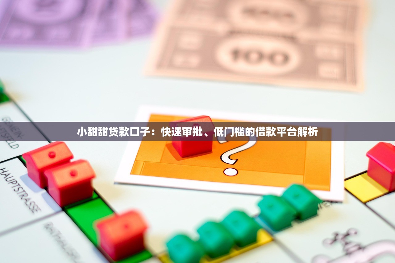 征信黑了能抵押房产证吗？别慌！这5招帮你解决难题