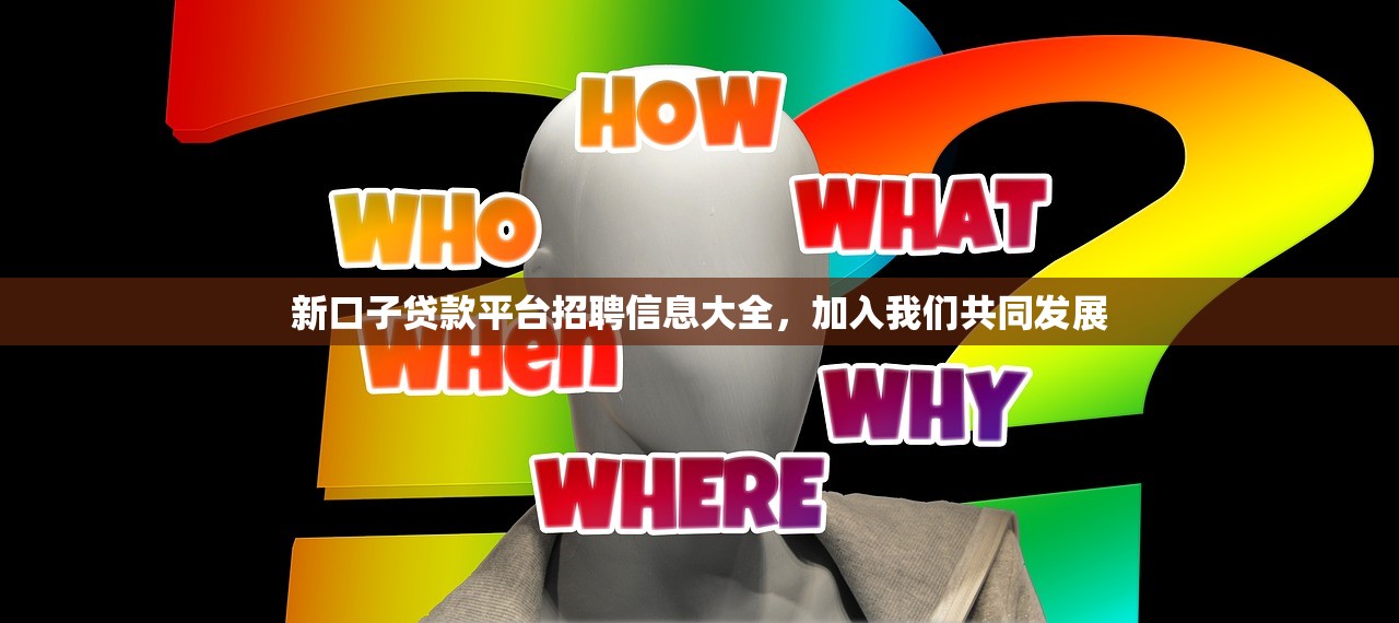 2025年借钱50借钱100,试试这五个当天放款的贷款平台