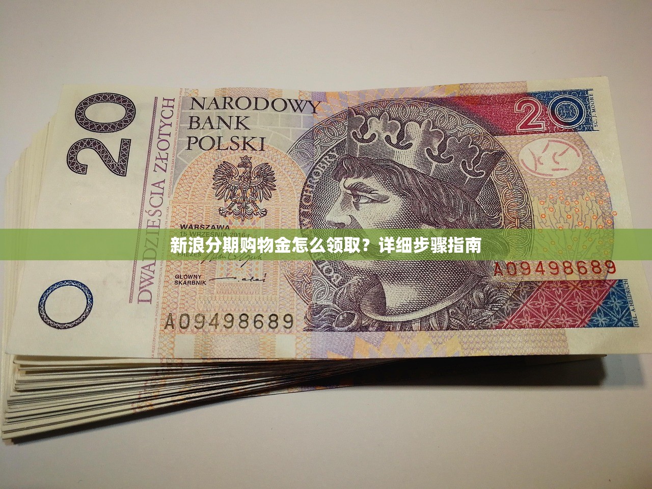 极速贷款平台靠谱吗？这3大风险要警惕