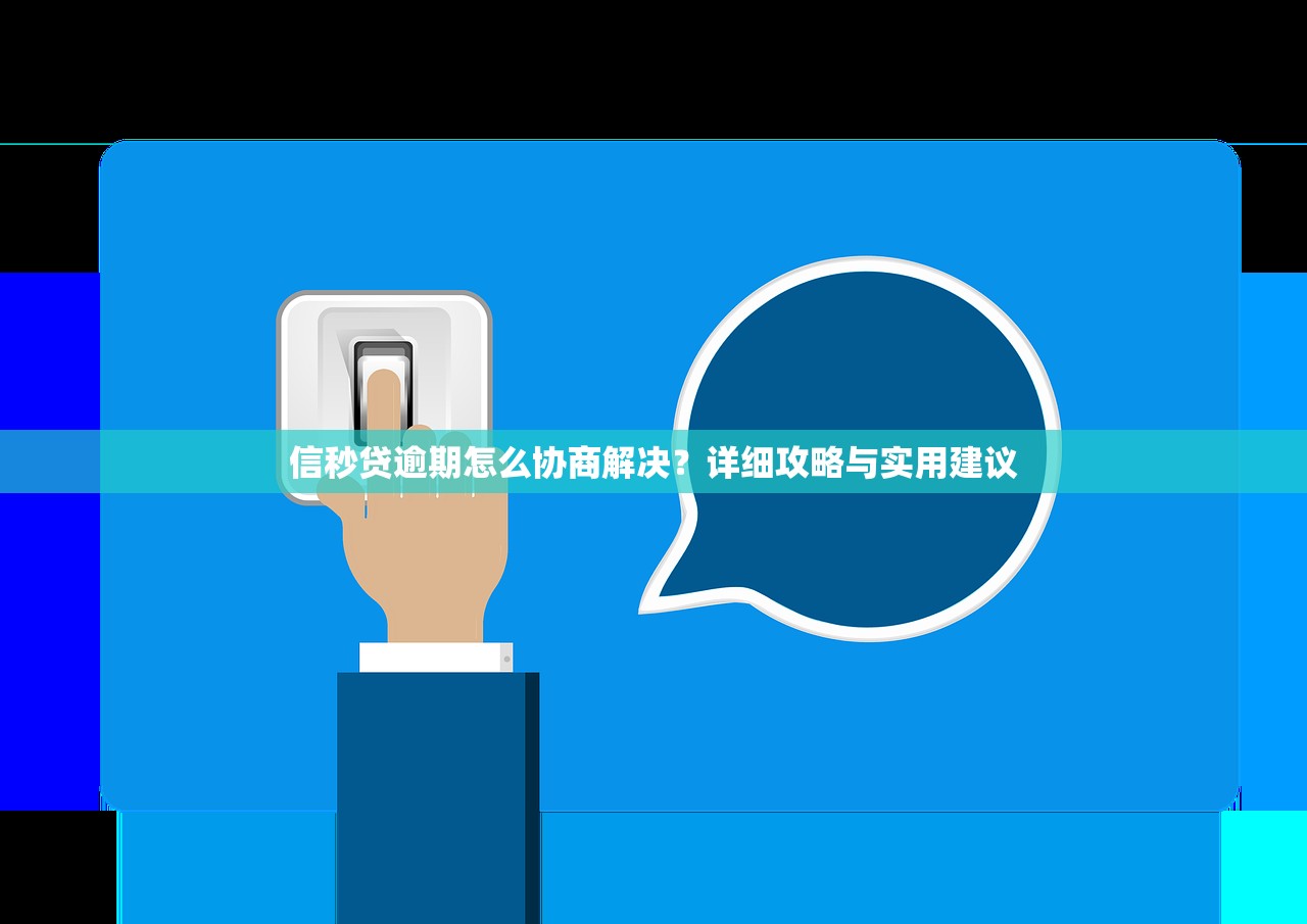 2025年多头贷款被拒怎么办：梳理5个年底还能正常下款的平台