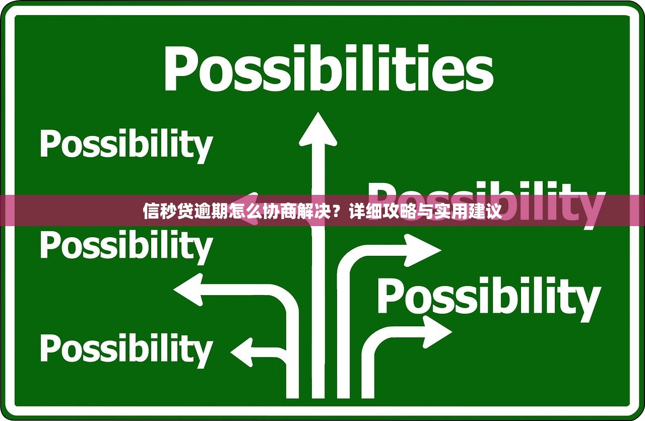 宁波银行是支付宝借呗吗？哎，搞错了？真相在这里