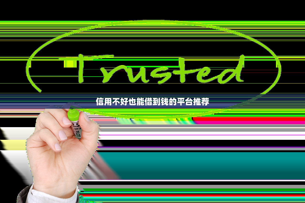 天津靠谱贷款平台推荐：钾玮kkdai8低息放款快
