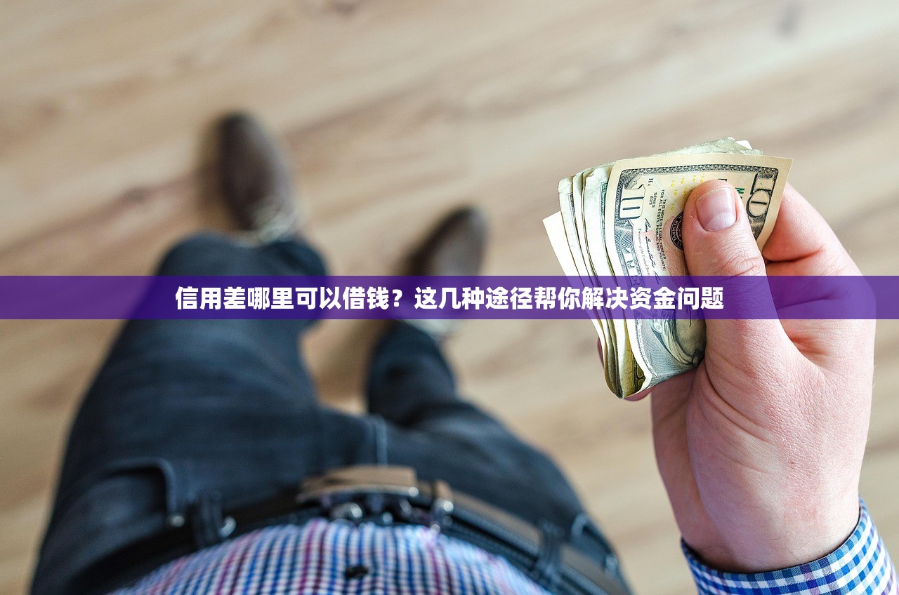 2025贷款靠谱新口子盘点，这几个平台审批快利率低