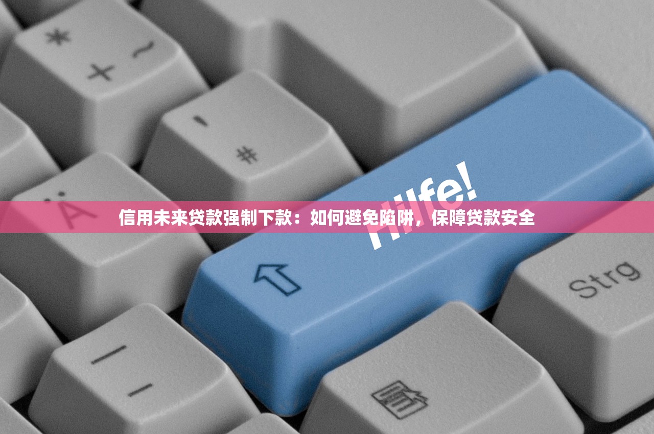 2025年用同样微信名字借钱：梳理5个最新口子无视黑白户网贷