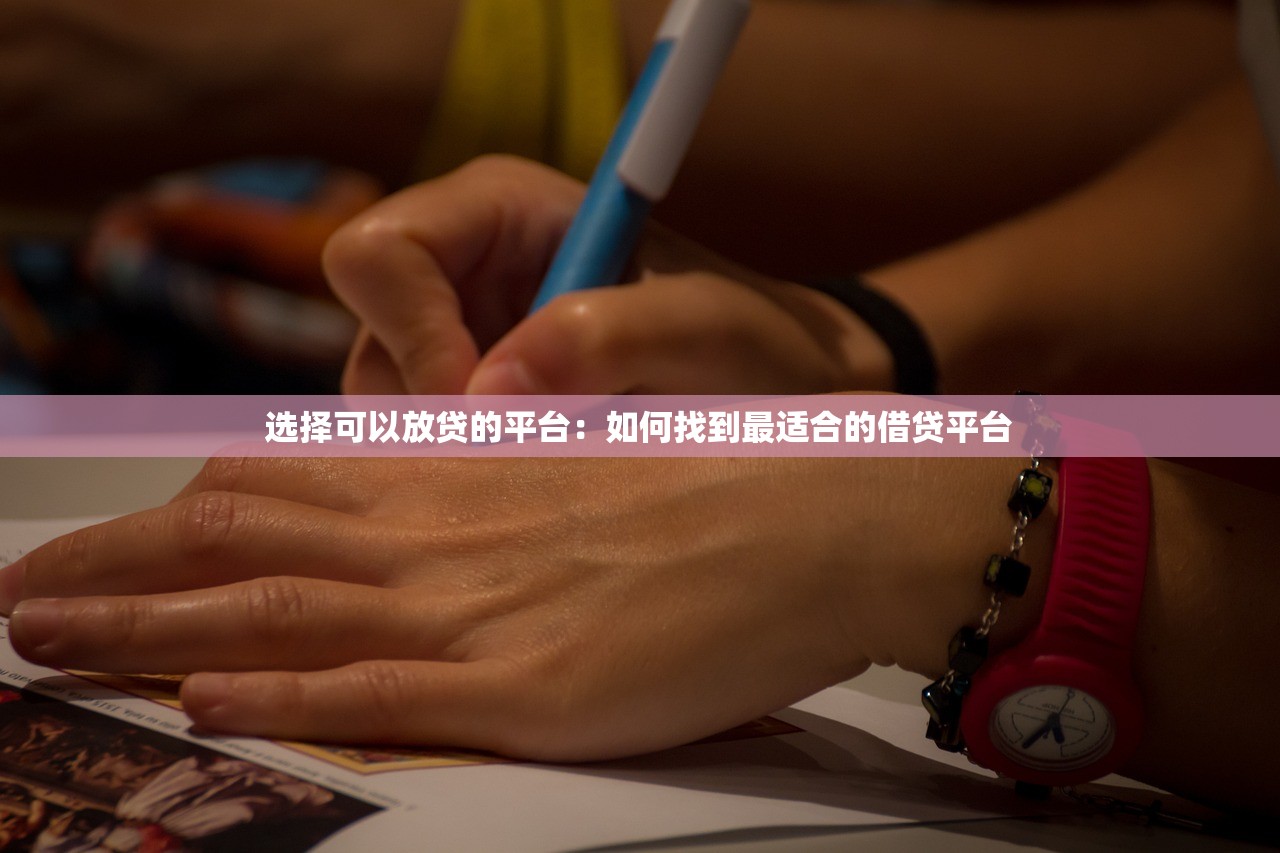 通过社保贷款口子？没想到还能这样用！手把手教你轻松申请