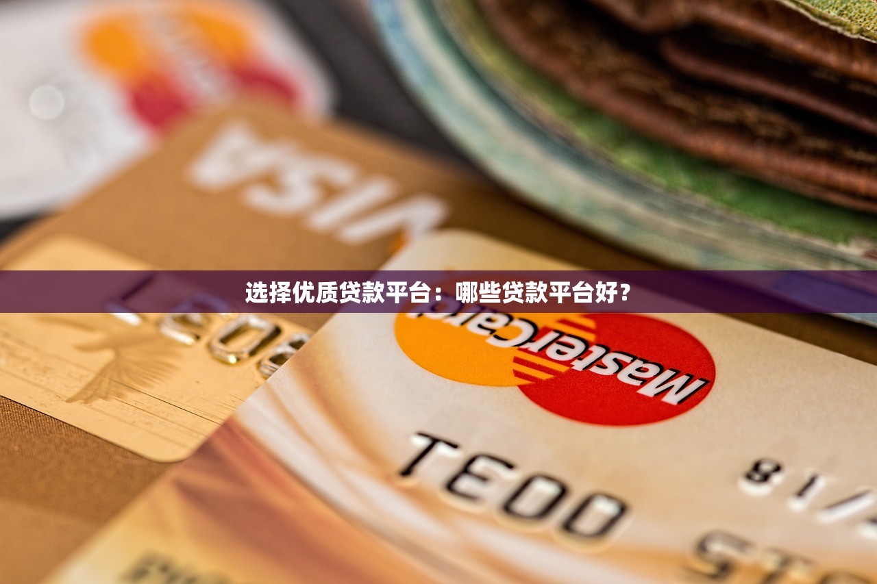 征信查询打印了100多页咋回事？贷款审批必看避坑指南