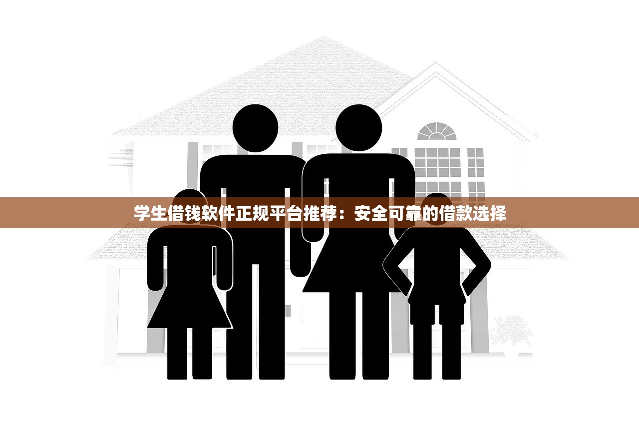 2025年不看征信网贷百分百下款备用金可靠吗，看看这五个靠谱的借款软件