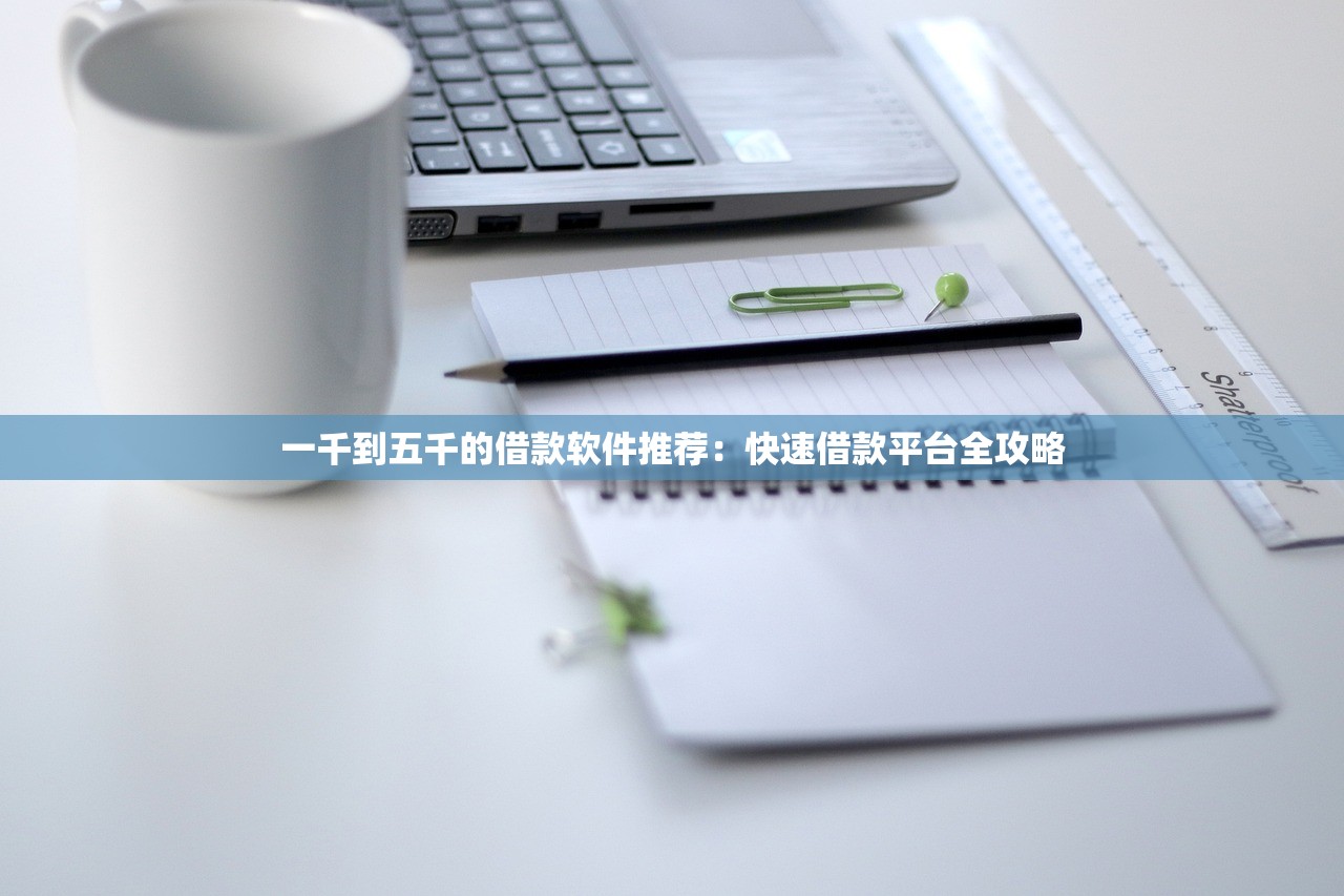 天津花户借款口子骗局曝光：这些网贷套路专坑老实人