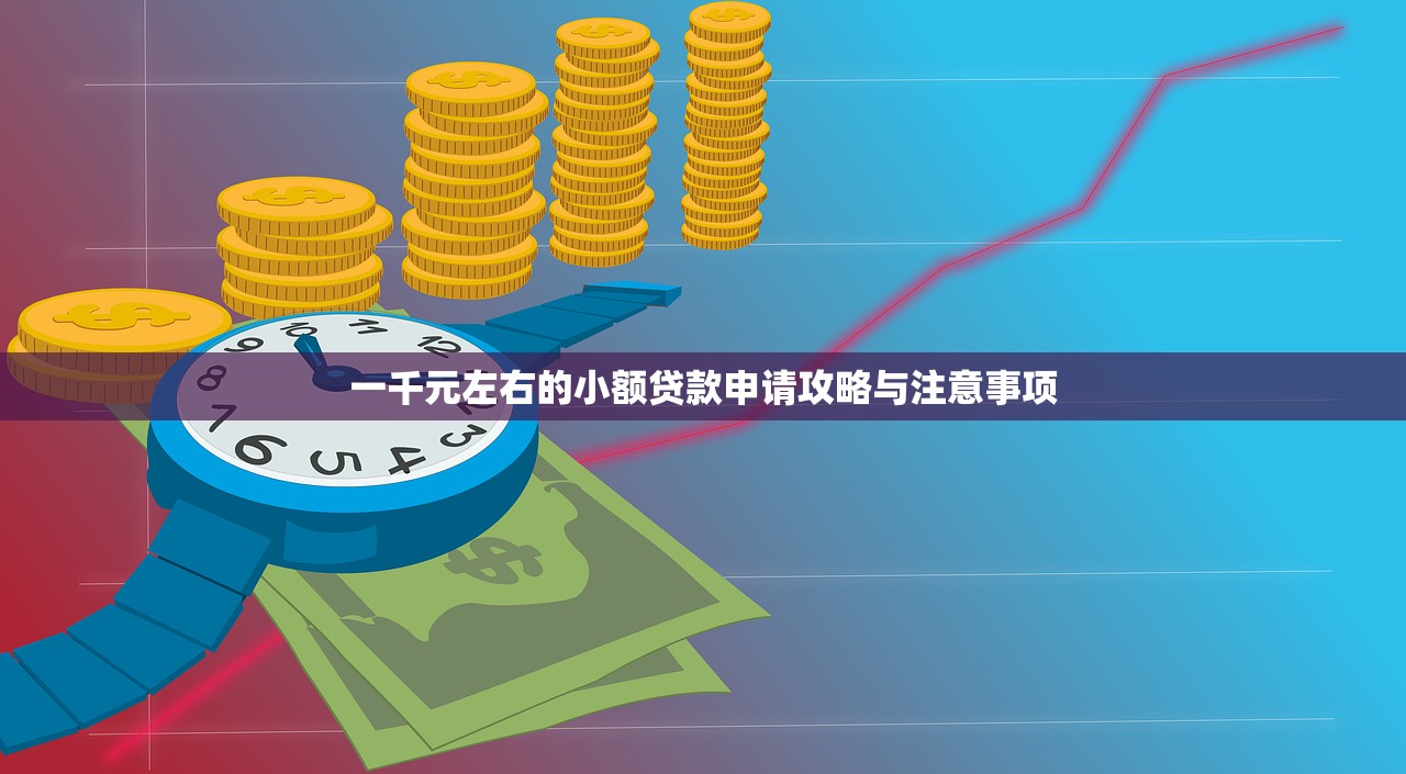 2025年微博借钱100，看看这五个贷款平台排名不分先后
