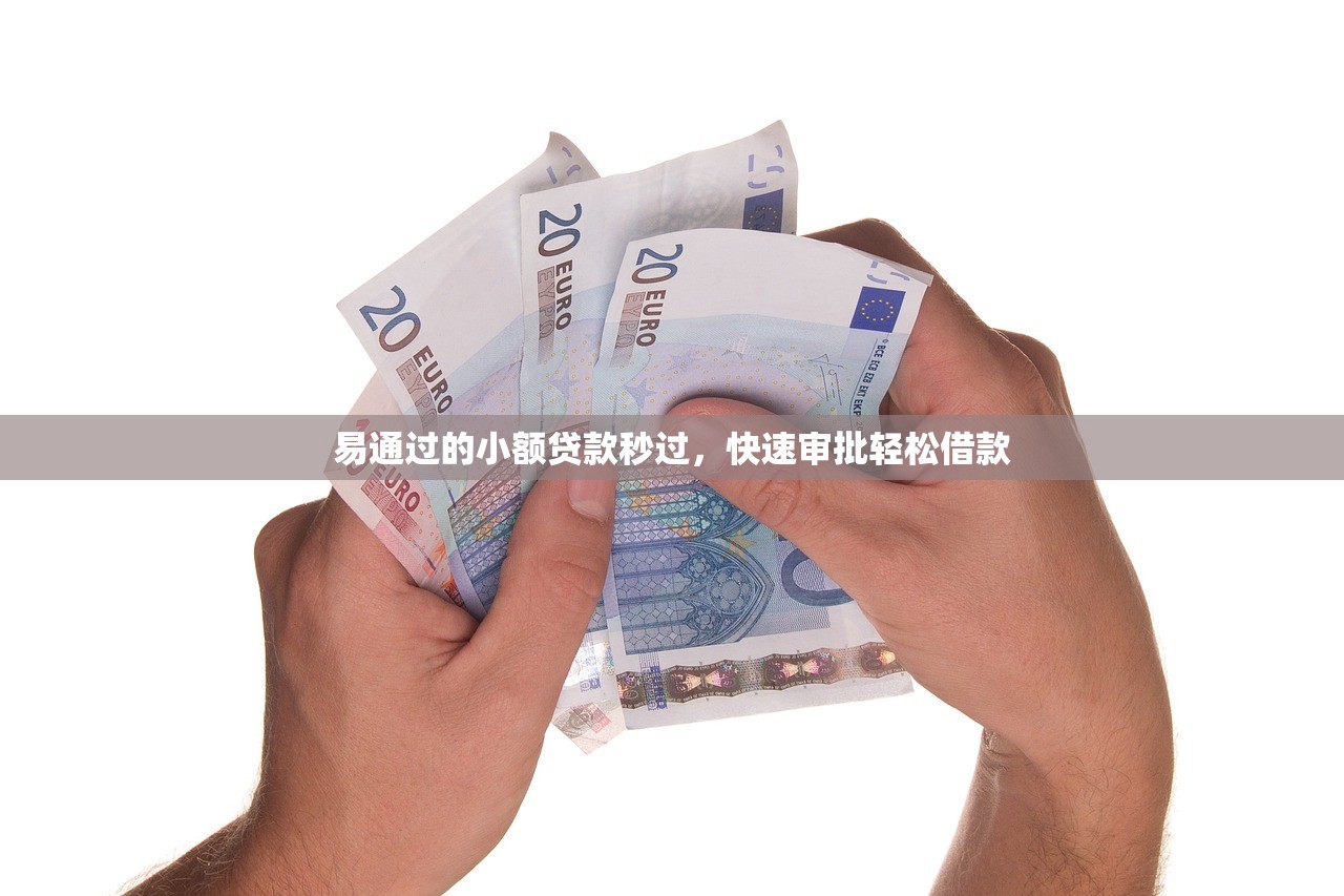 征信黑了如何购房？3个关键步骤教你拿下房贷