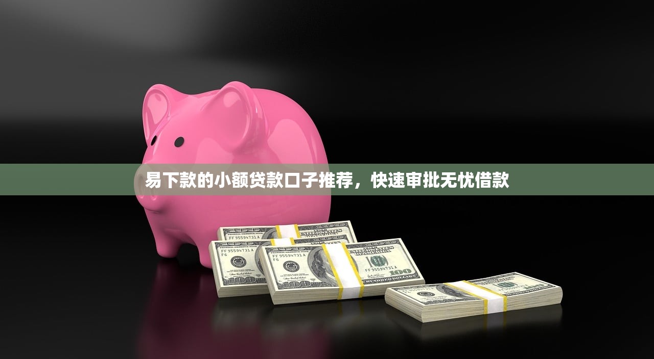 征信黑花了能跑盒马吗？哎妈呀这问题太现实了！