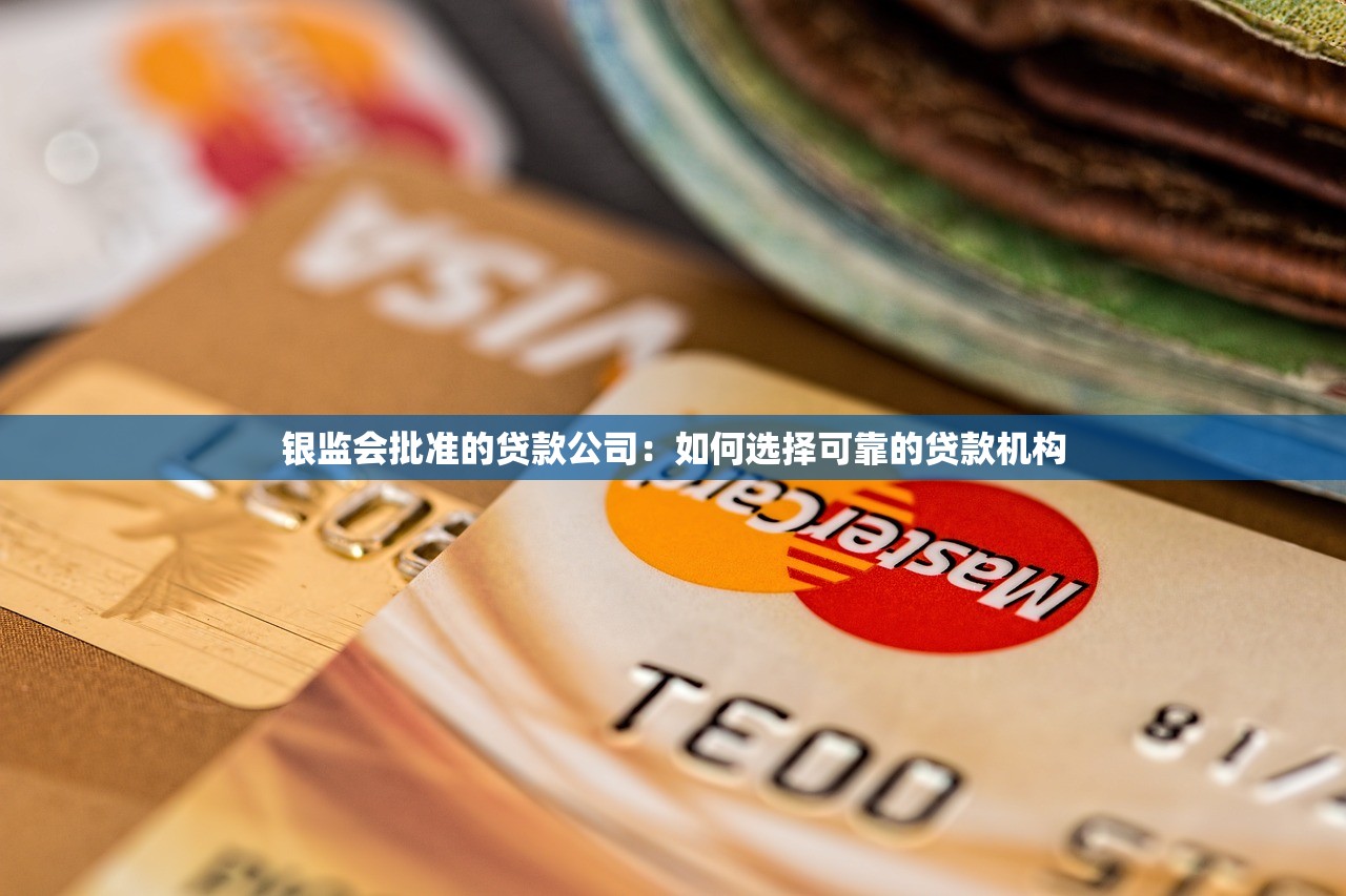 2025年网贷能秒下款的口子：分享五个平台借钱额度高