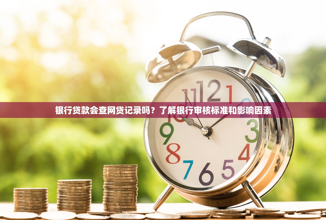 2025年新口子秒下款1到9万？罗列五个征信瑕疵也能借网贷轻松下款的口子