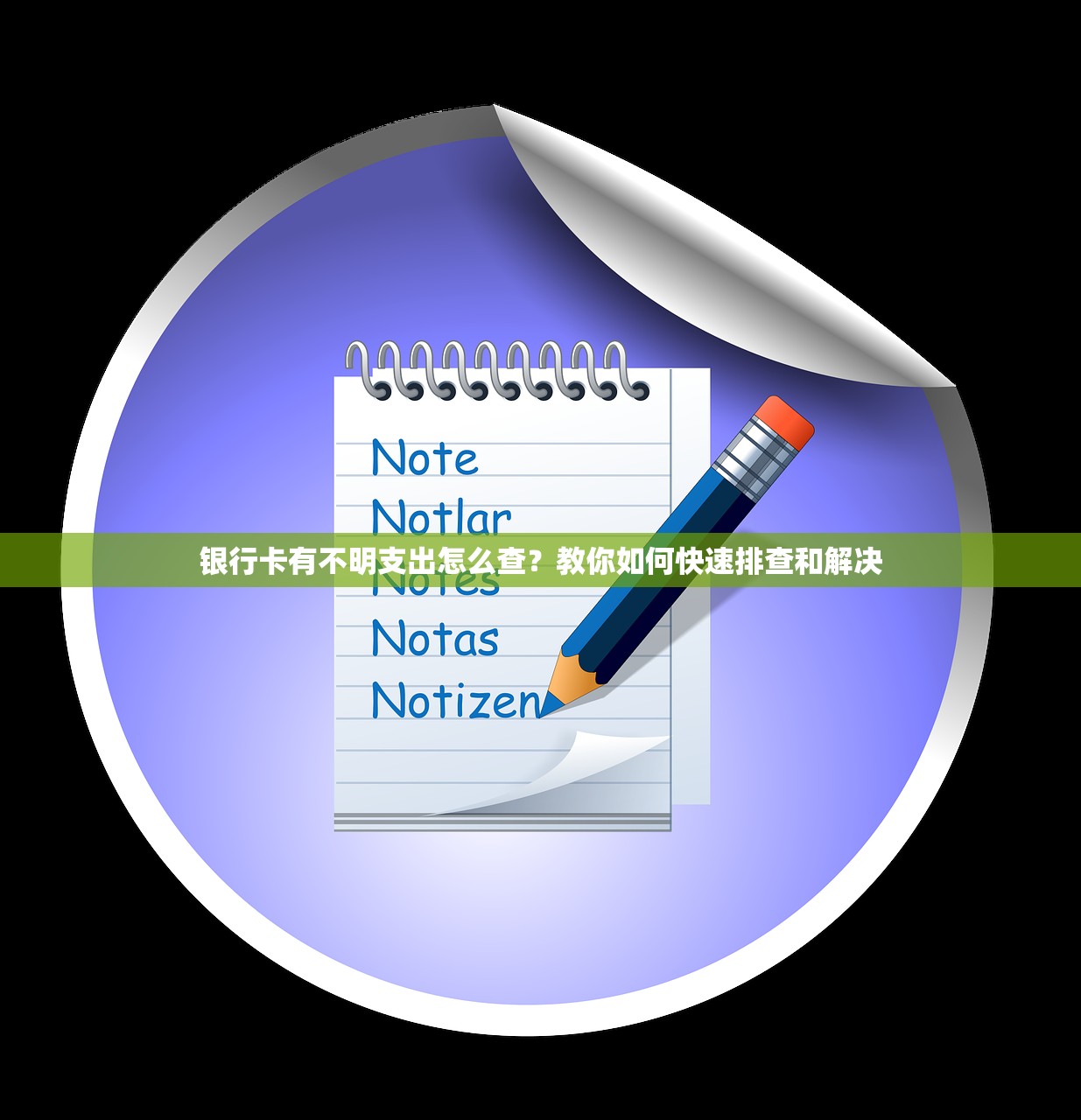 不看征信的借贷口子有哪些？这几个渠道审核快门槛低