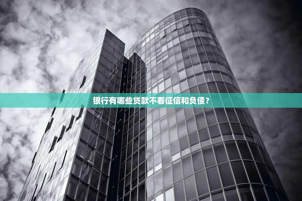 2025年微信支付宝扣扣怎么借钱，整理五个19岁贷款平台