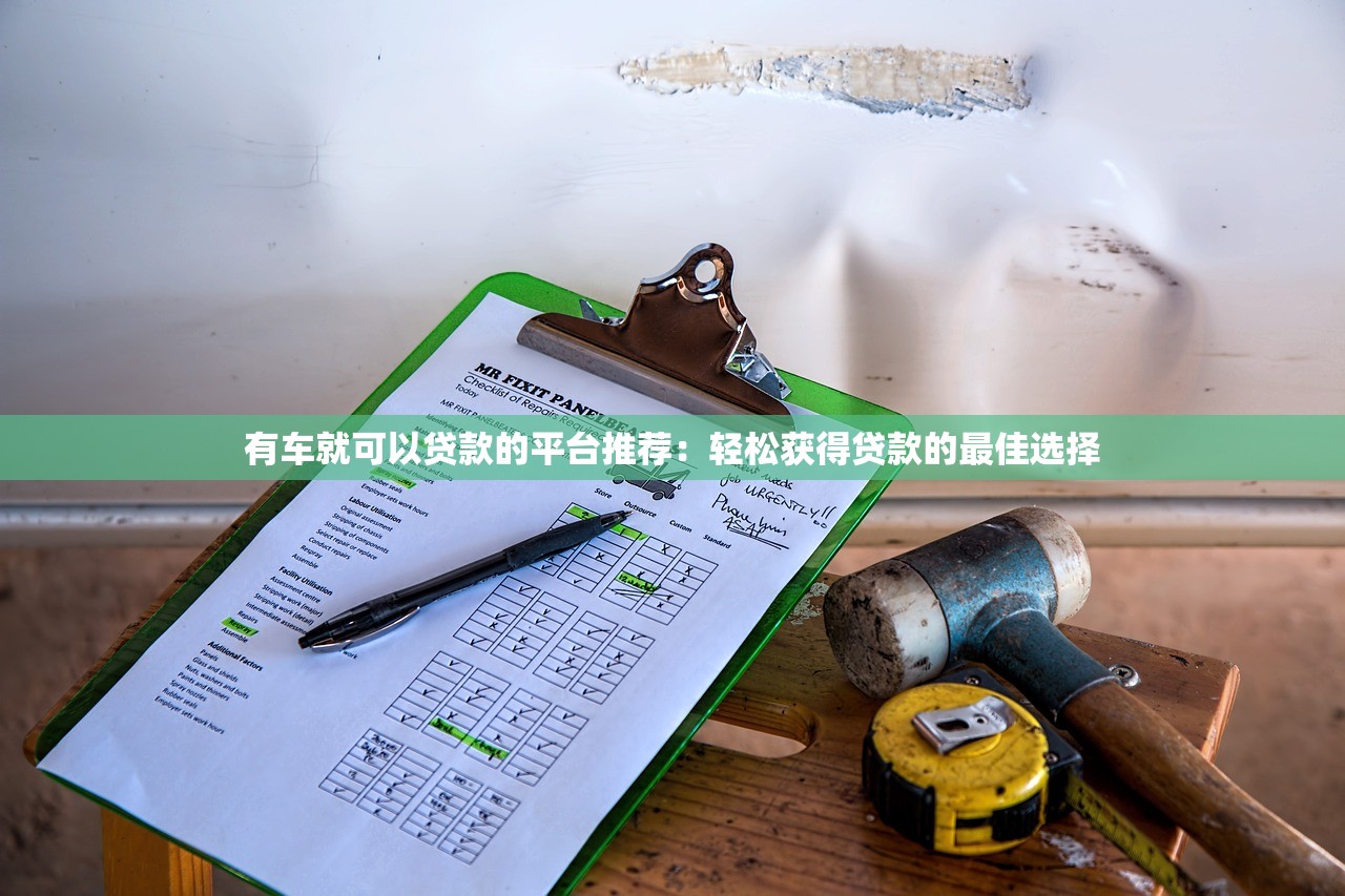 凭身份证小额借款的口子？这几个渠道你一定要试试！