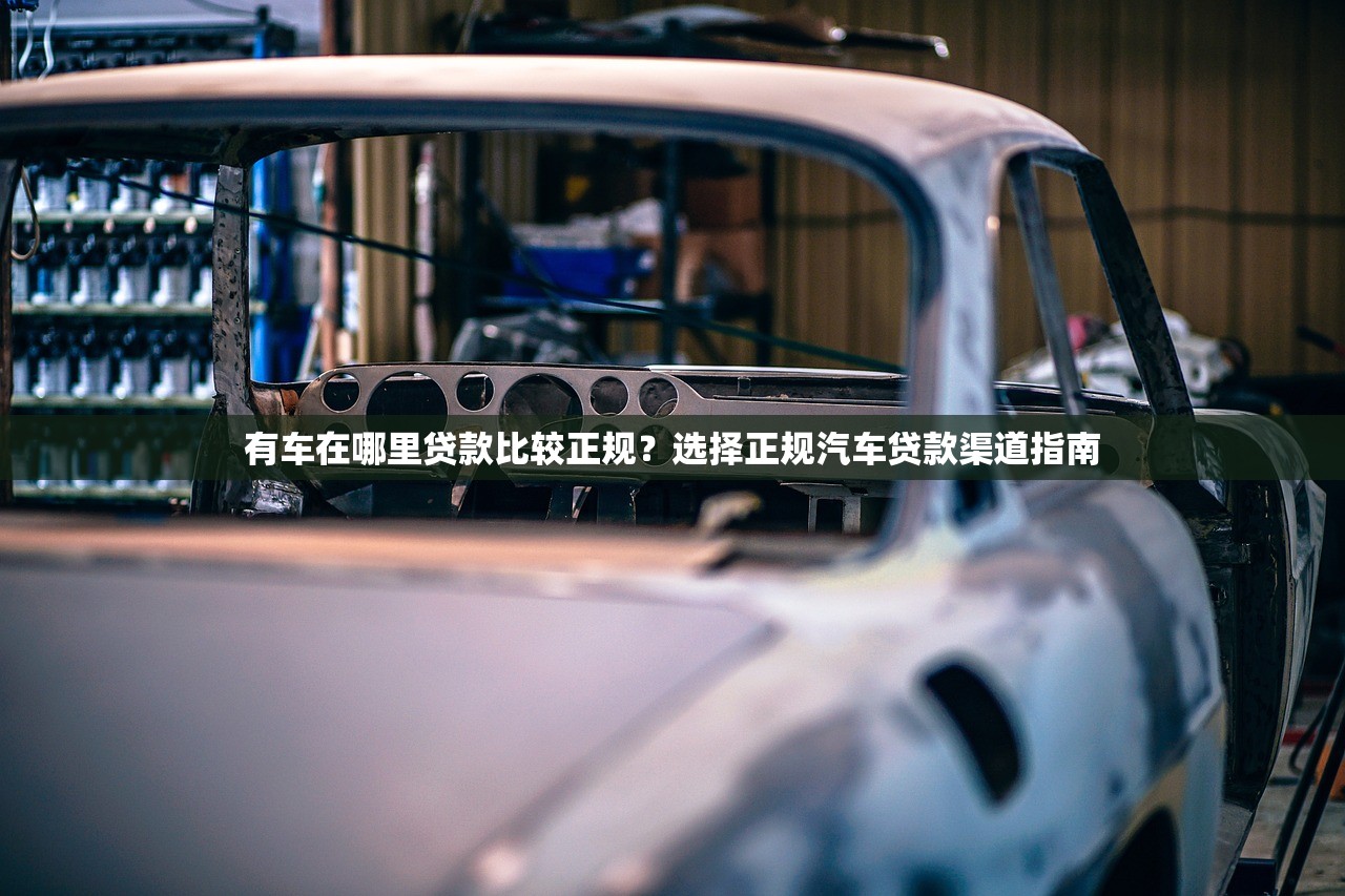 有哪些分期贷款口子？靠谱平台盘点+避坑指南请收好