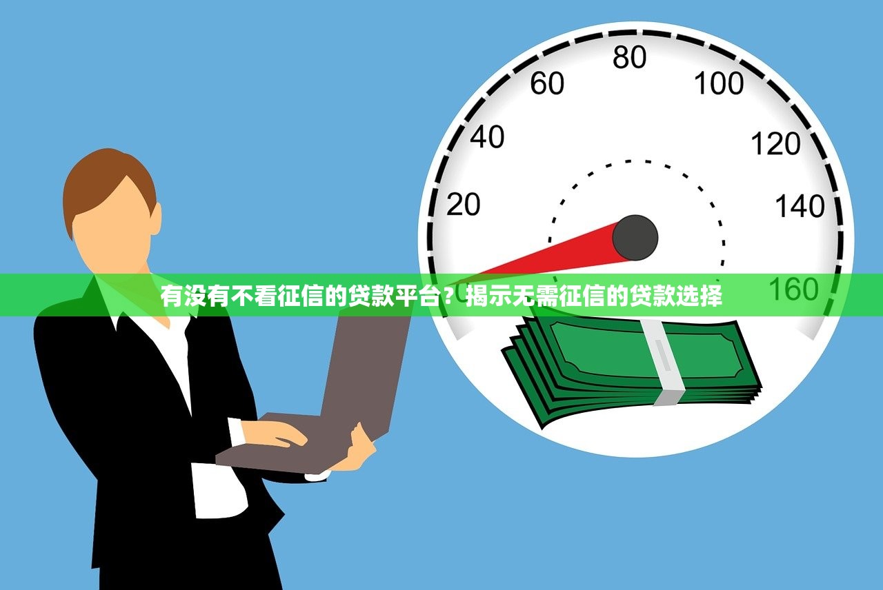 高炮口子好下款吗？这几点风险一定要看清楚