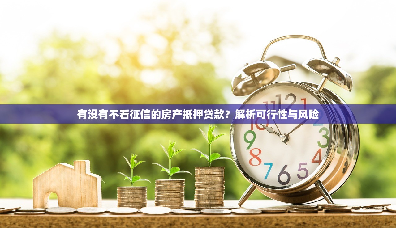 征信差负债高哪里可以贷款?推荐几个贷款渠道解决困境 征信差负债高哪里可以贷款?推荐几个贷款渠道解决困境