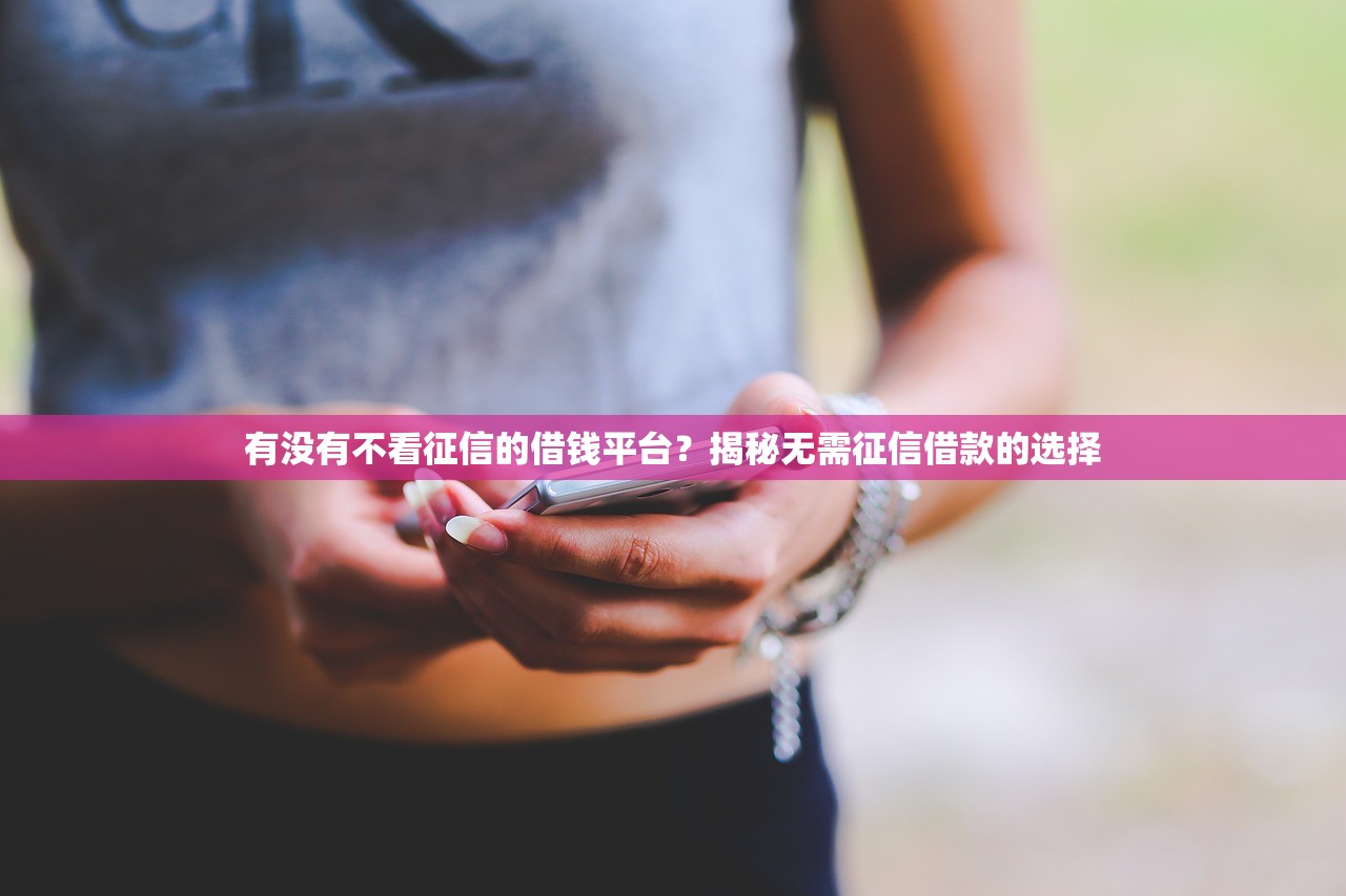 启悦贷款平台怎么样？真实测评+申请避坑指南