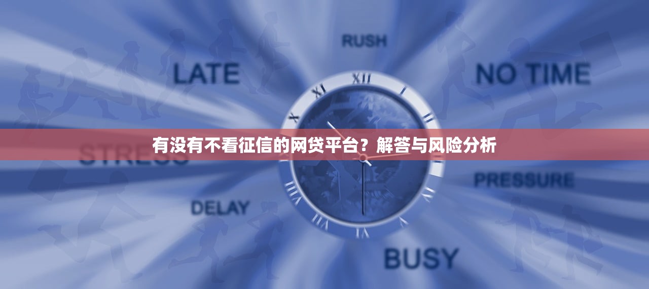2025年西安借钱网点：看看这5个黑户平台能借款